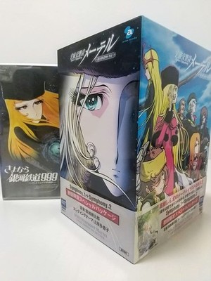 Space Symphony Maetel: Galaxy Express 999 Gaiden Complete Box Set