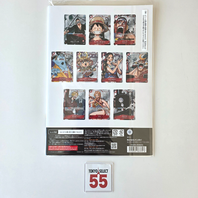 ONE PIECE Card Game Premium Card Collection 25th Anniversary