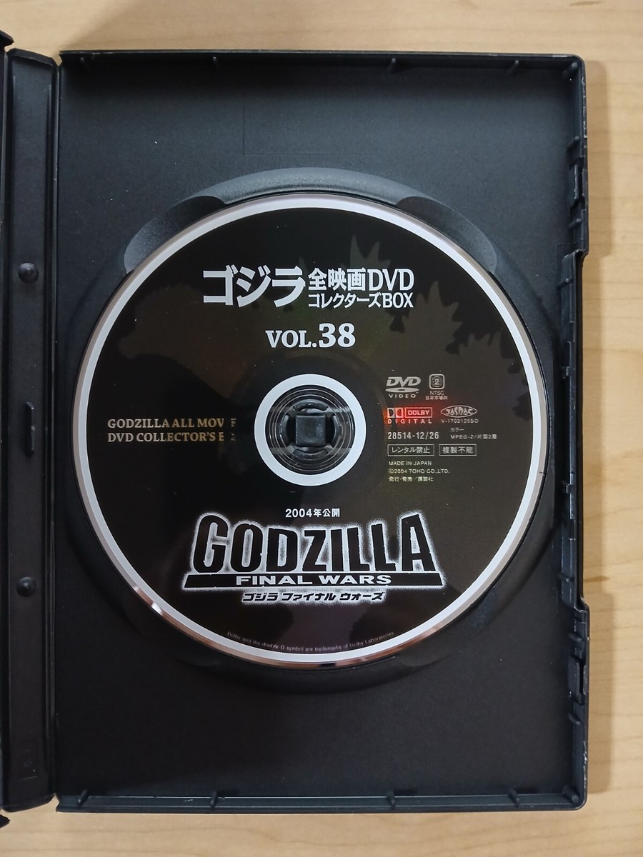 Godzilla All Movie DVD Collectors Set vol 38 - Final Wars