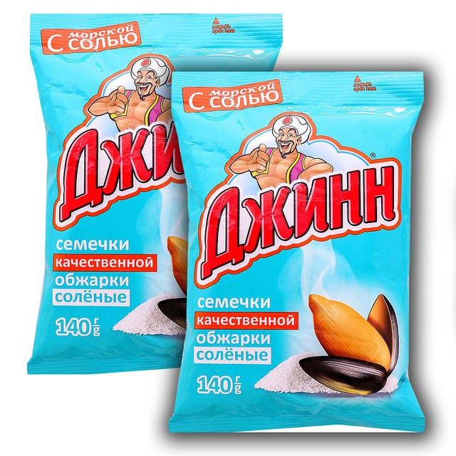 2 pcs. Sea Salt Sunflower Seeds Roasted 2*140 gr. FROM RUSSIA Jinn