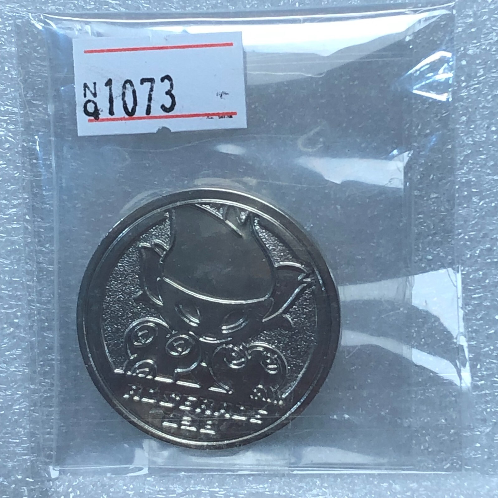 Pokemon Nintendo - Metal Battle Silver Coin - Medal - Roserade - Unused #1073