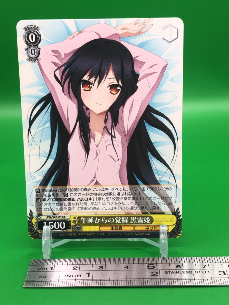 Kuroyukihime Accel World AW / S43-018 C Weiss Schwarz Bushiroad Card | eBay