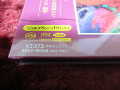 ESOTERIC SACD ESSD-90246 Borodin Symphony No.2 Ansermet F/S | eBay