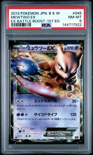 2013 POKEMON JAPANESE B&W EX BATTLE BOOST 1ST EDITION #045 MEWTWO EX PSA 8