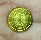 South Carolina Militia Civil War Coat Button