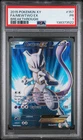 2015 POKEMON XY BREAKTHROUGH #157 FULL ART/MEWTWO EX PSA 1