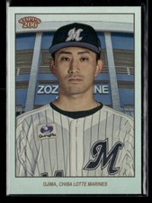 Kazuya Ojima #/99 - 2023 Topps NPB 206 Rainbow Foil City Background #100 Marines