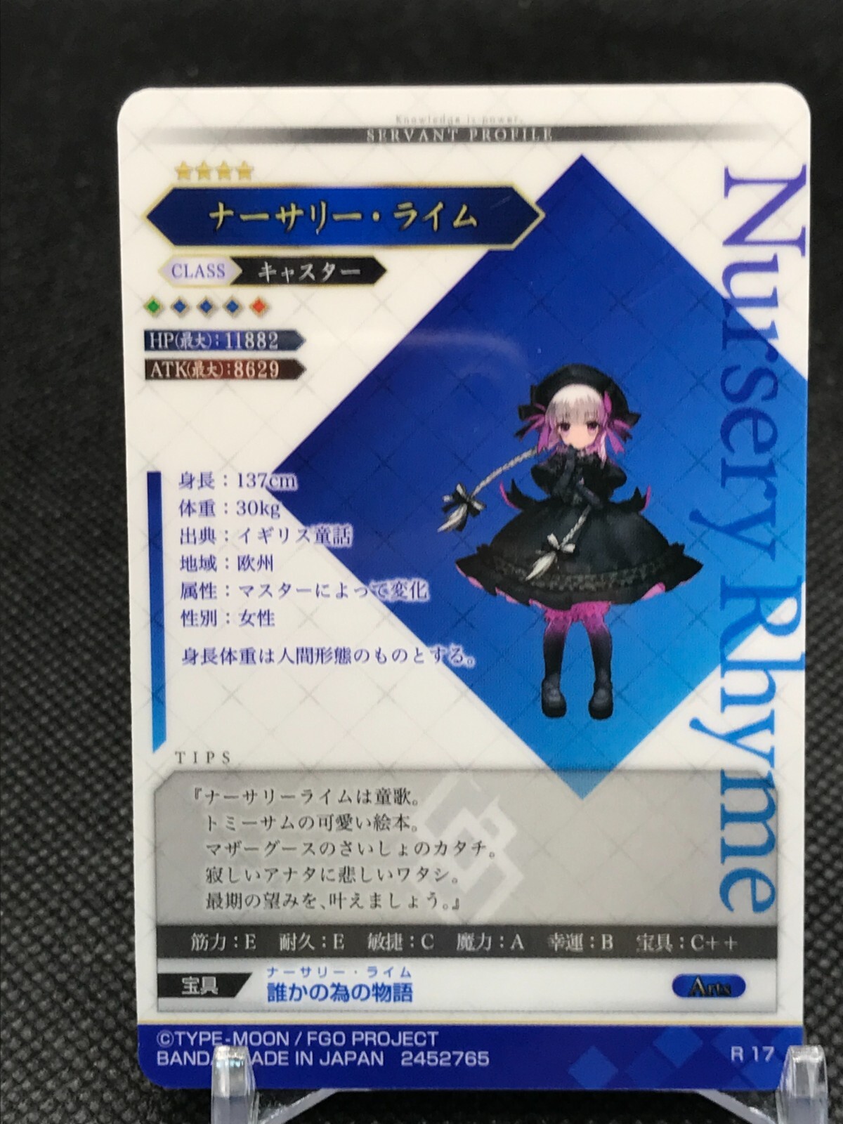 R17 Nursery Rhyme Fgo Fate Grand Order Wafer Card Bandai Made In Japan B Ebay