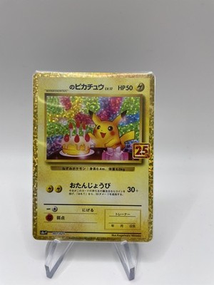 pokemon card 007 025 POKÉMON CARD GAME S8a-P 018/025 Garchomp C LV.X main image 1