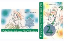 Sailor Moon Makoto Kino Sailor Jupiter Super Premium Card 2pc Japan