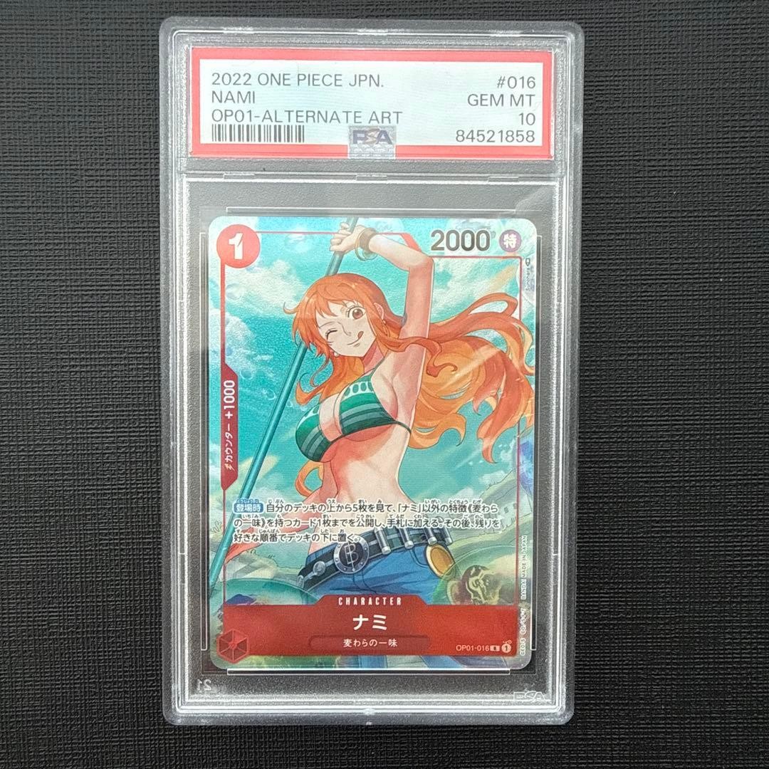 Nami OP01-016 Romance Dawn R Parallel Trading Card PSA10 Genuine Rare
