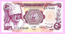 Sudan 50 Piastres 1981 Pick 17 UNC  (TK 19 030)