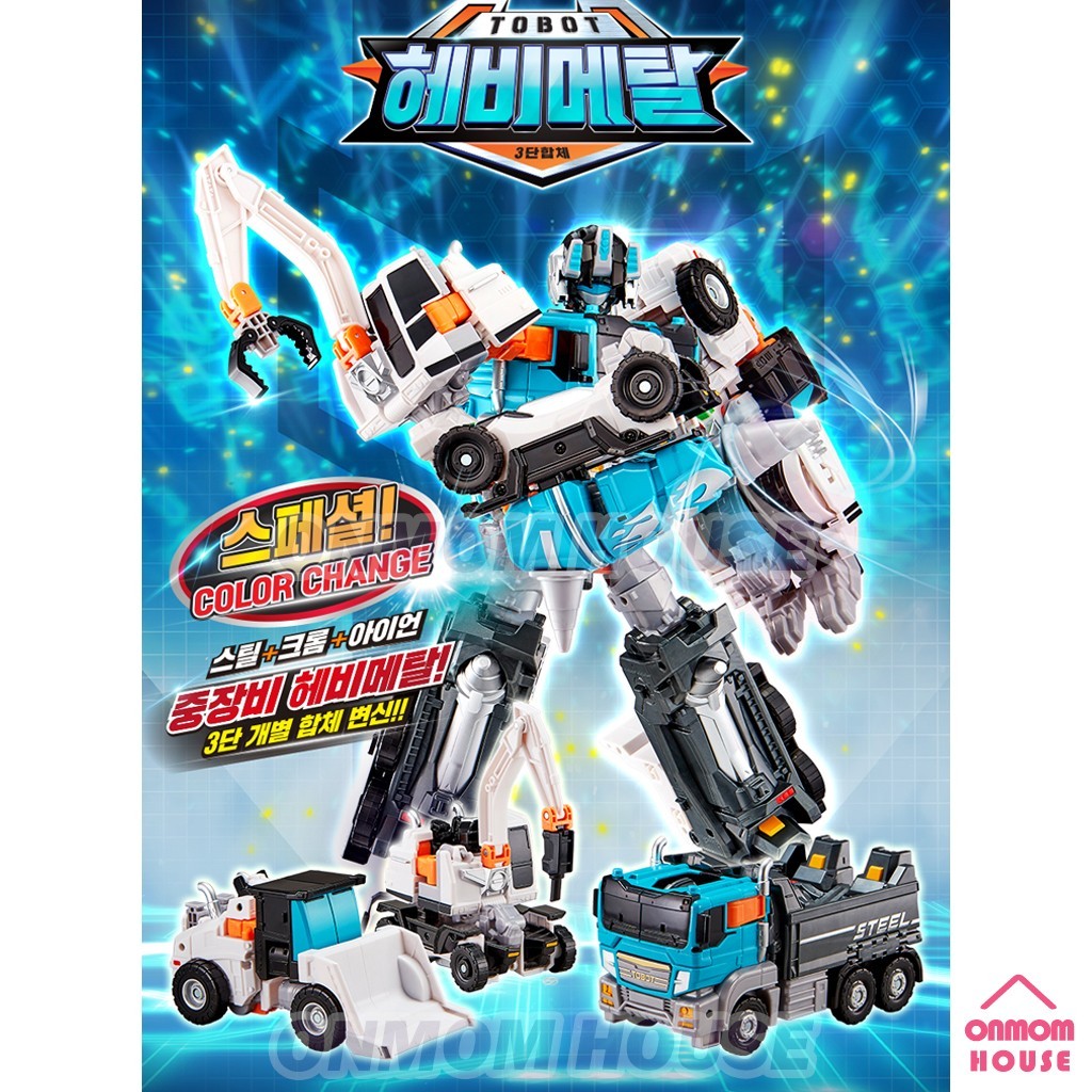 Tobot HEAVY METAL SPECIAL PACK 3-in-1 Transforming Robot