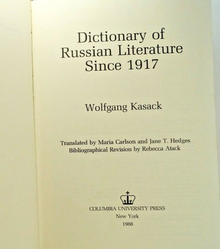 Dictionary of Russian Literature Since 1917,Wolfgang Kasack (English) HC DJ 1988 - Picture 7 of 8