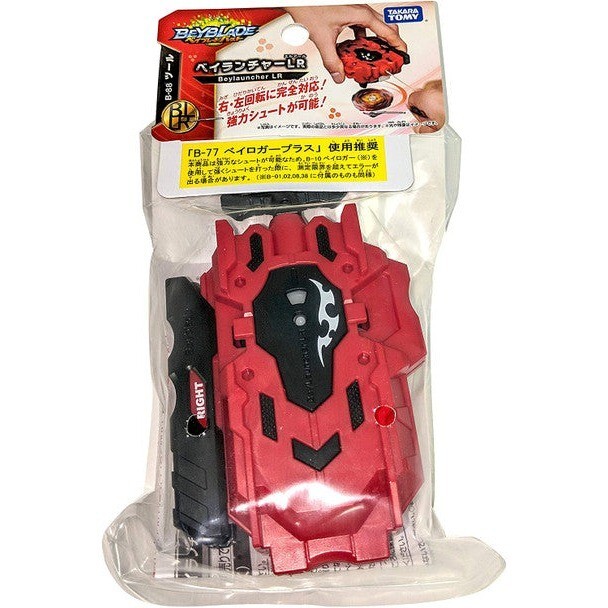 Takara Tomy Red Beyblade Burst String Launcher / Beylauncher LR B
