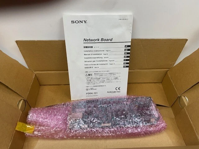 Sony network board PDBK-101 brand new - Image 3 of 3