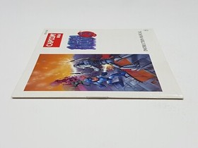 Mega Man 3 Authentic Original NES Nintendo Manual Only