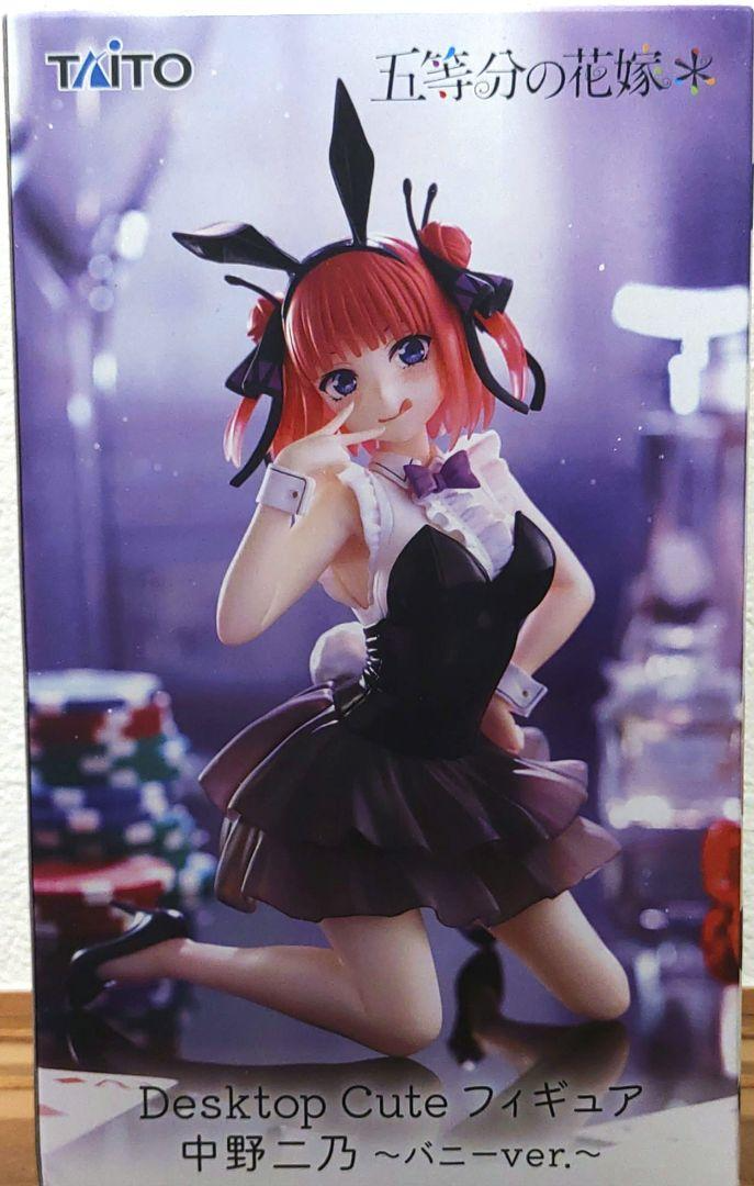 The Quintessential Quintuplets Desktop Cute Figure Nakano Nino