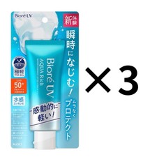 Biore UV Aqua Rich Watery Essence SPF50+ PA++...