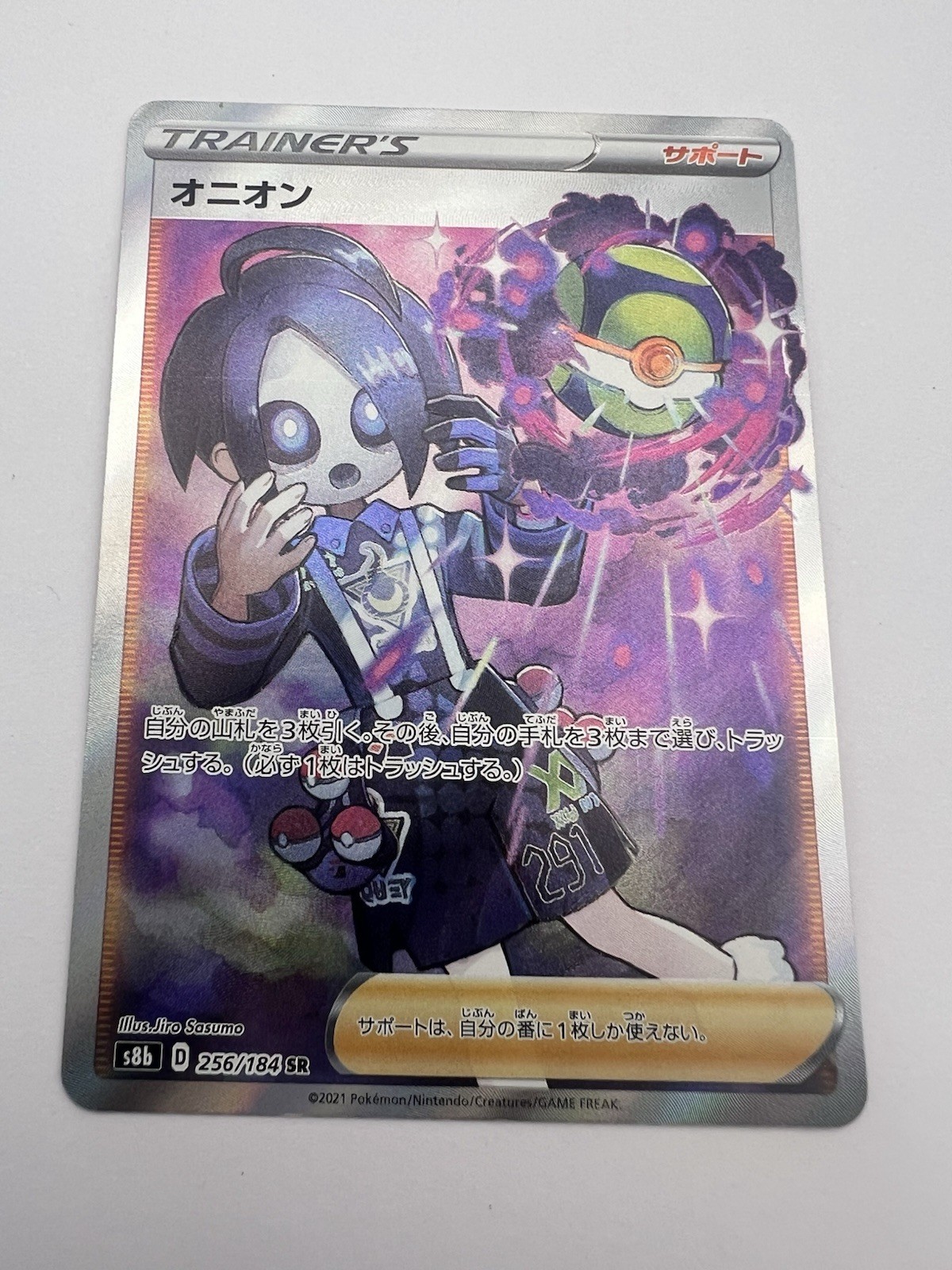 Allister TG24/TG30 – Trainer Gallery Holo – Astral Radiance NM Pokémon Card