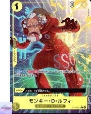 Monkey.D.Luffy [Alternate Art] ST29-001 Prices | One Piece