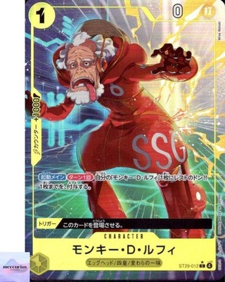 ONE PIECE カード モンキー・D・ルフィ ST29-012 PSA10 s-l400.jpg