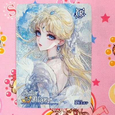 Sailor Moon First Club Trading Card FUG R 21 - Elegant Blue Princess Venus
