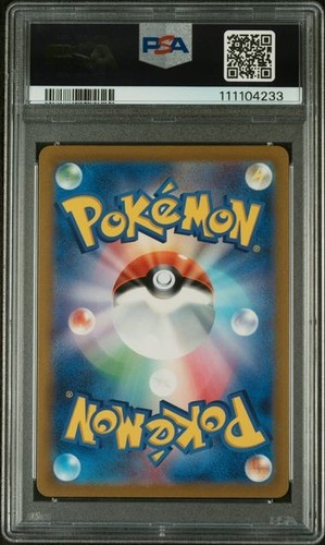 Pokemon Japanese Sword & Shield Vstar Universe Rayquaza VMAX 108 Full Art PSA 10 - Picture 2 of 2