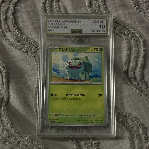 Bulbasaur 001/165 2023 Japanese SV Scarlet & Violet 151 Regular Ace 10
