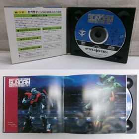 SS Sega Saturn Mobile Suit Gundam Gaiden 1The Blue That Trembles (First Press)