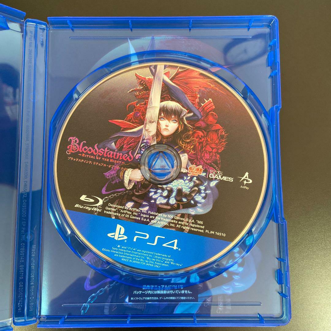 Bloodstained: Ritual of the Night メダル Bloodstained: Ritual of the Night Xbox One - Xbox One