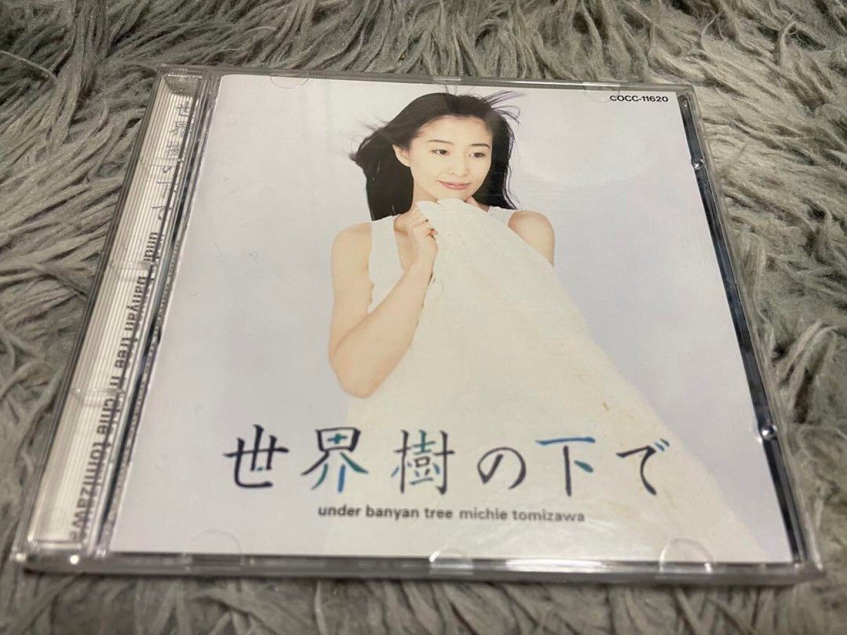 USED Michie Tomizawa Under The World Tree Japan CD | eBay