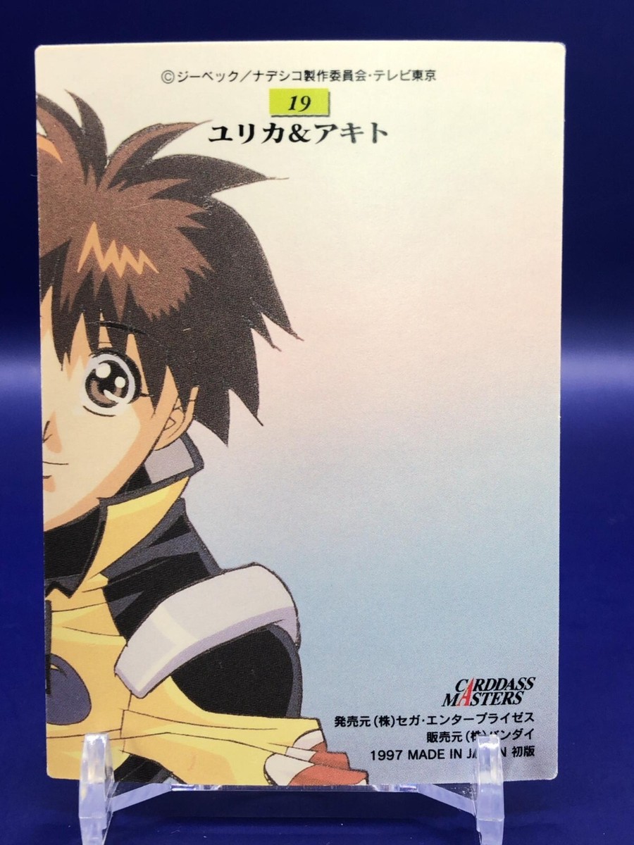 Yurika Akito Martian Successor Nadesico 19 Card Carddass 1997