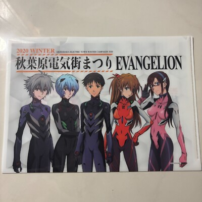 Evangelion Clear File 2020 Akihabara Denkigai Matsuri