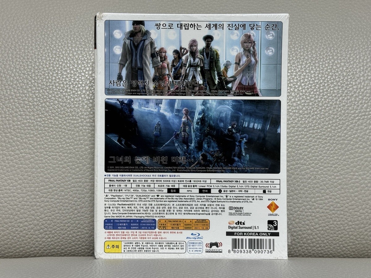SEALED Korean Final Fantasy Xlll/Xlll-2 13/13-2 Dual Pack