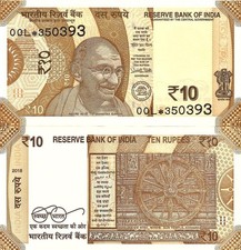 India 10 rupees 2018 P-109b(3)r plate letter E / replacement note UNC