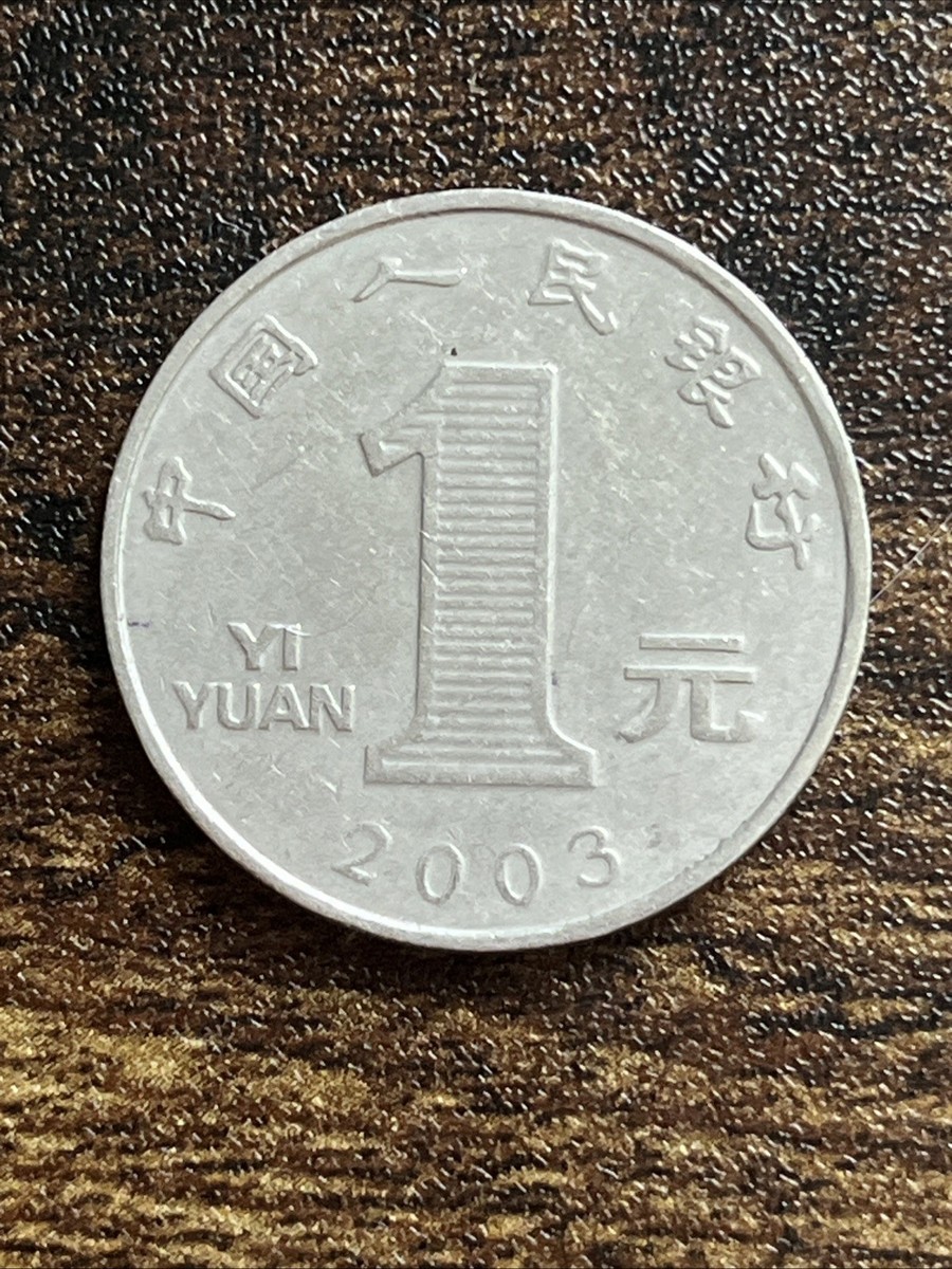 2003 China 1 One Yuan World Actual Coin TB6185* | eBay