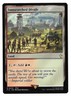 MTG Sunscorched Divide Final Fantasy Commander (FIC) Rare Magic #0433 Unplayed