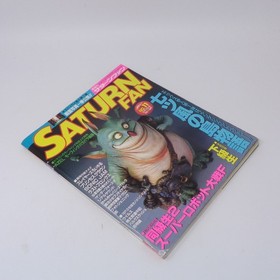 Saturn Fan Magazine Princess Crown AZEL IslStory SevWinds Used, 1990s cc7