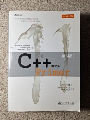C++ Primer (5th Edition) Chinese Version Chinese Language 中文版