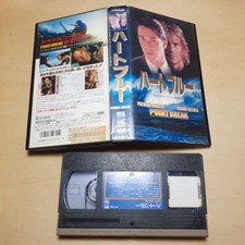 Heart Blue Point Break VHS Videotape Subtitle Super