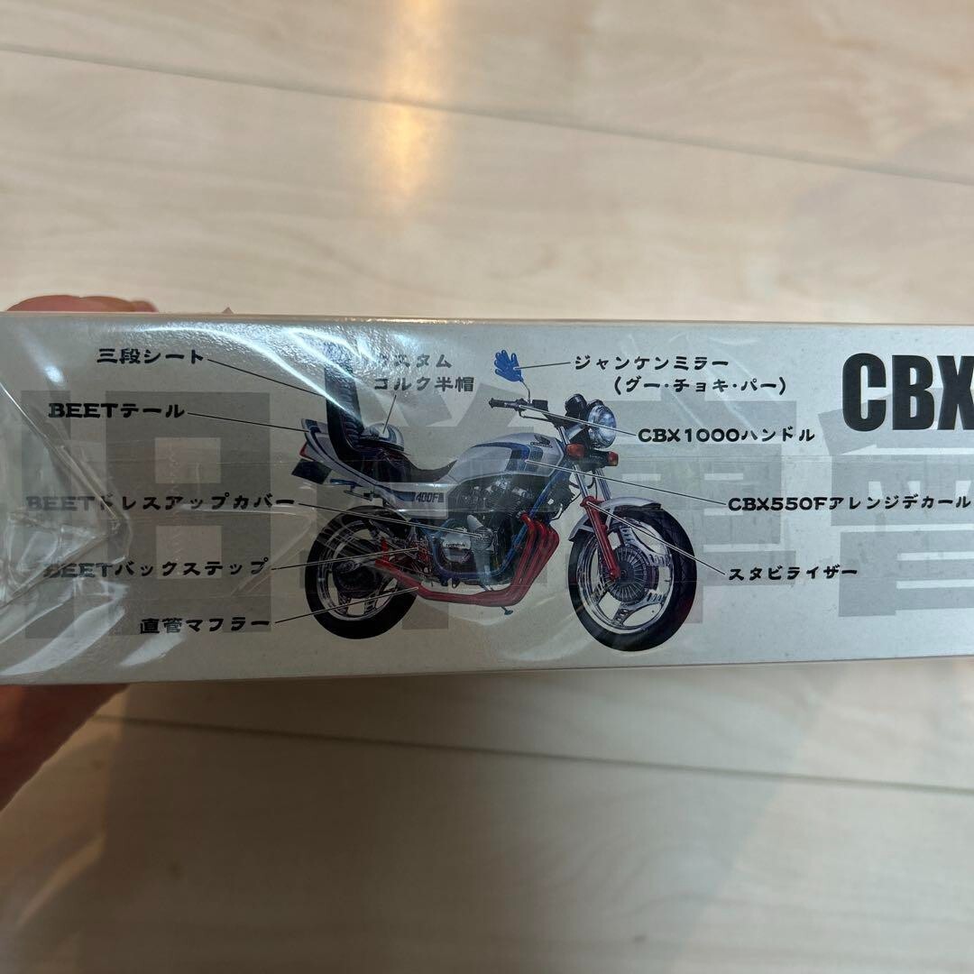 CBX400F Plastic Model 1/12 Aoshima Motorcycle Club My Machine
