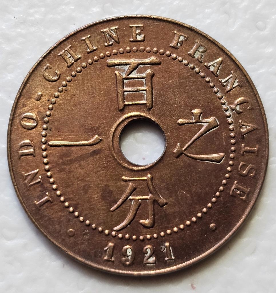 Indochina 1 Cent 1921 (San Francisco Mint) Low Mintage:  1710K Scarce, Unc