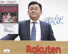Hiroshi Mikitani Signed 8x10 Photo w/ JSA COA #AT63262 Rakuten Founder and CEO