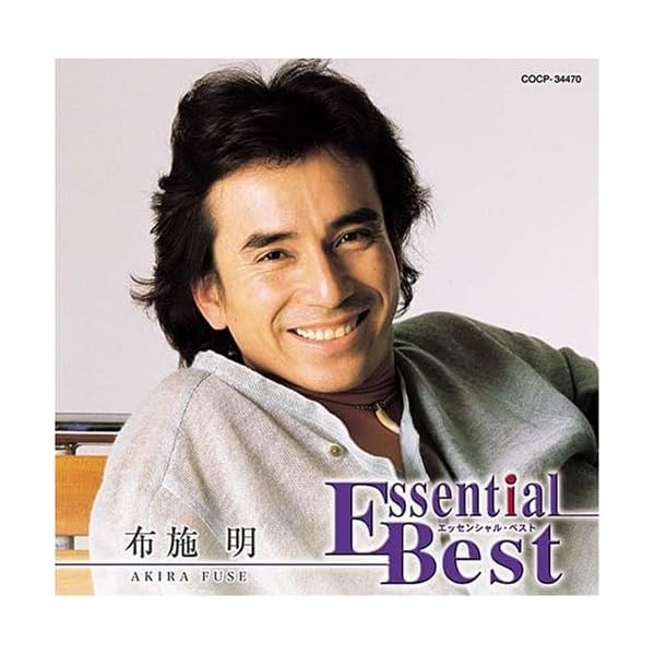 Essential Best Akira Fuse Best Top Trending Exclusive Premium High Quali