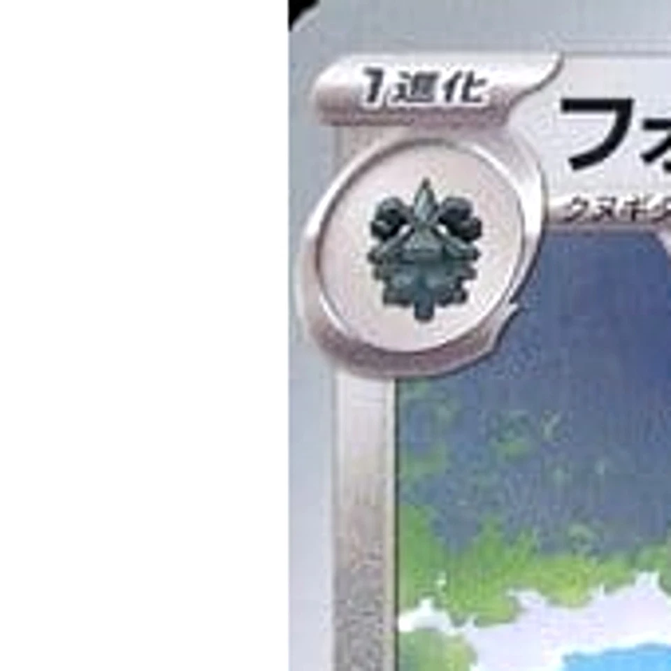 Pokemon Forretress U 057/078 SV1V Violet ex Japanese Card - Image 2 of 4