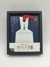 Kiya Ceramic Grater, Nihonbashi, Tokyo / For Ginger, Garlic, and Wasabi