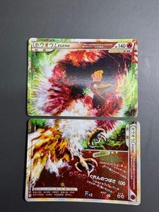 25+ Ho Oh Legend Japanese for sale | Updated Oct 2026