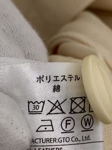 VANSON/Jacket/M/Polyester/IVO/Solid - image 5