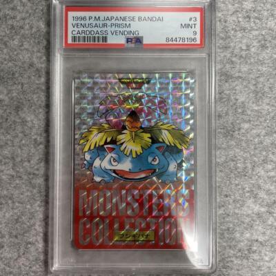 BANDAI Pocket Monster Card Das 1996 #003 Venusaur Red PSA9 BANDAI Pocket Monster Card Das 1996 #003 Venusaur Red PSA9